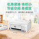 佳能G3881/389O/3891彩色墨仓自动双面喷墨一体复印扫描无线微信远程 G3881+小白学习打印VIP终身会员 套餐二【标配+专用黑彩墨水4瓶】