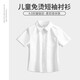 Naijatu children's shirt short-sleeved boys and girls white shirt thin solid color middle and large children's performance school uniform white 120
