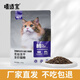 Xishibao Grain-Free Freeze-Dried Full Price Cat Food for Adults and Kittens 3Jin Jin is equal to 0.5kg. Nutritious 1.5kg staple food freeze-dried cat food. Refund if you don’t eat. Full price cat food. 80% animal raw materials. Staple food cat food 3Jin Jin is equal to 0.5kg.