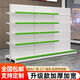 Hole board shelves supermarket floor-standing hole board punch-free convenience store shelves single and double-sided snacks multi-layer fishing gear collection white 5 layers 165 high 2.1 meters long single side
