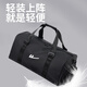 Huili Reisetasche Herren nasses und trockener Fitnesstasche Business Trip Handtasche Sporttasche Sportbeutel große Kapazität Schwimmbeutel