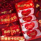 Das neue Jahr der besten Tochter der Schlange falten Red Paket Neujahrszeremonie Feeling New Year Wallet Gift für Sohn Erwachsener Geschenk verdickte weiße Karte Rotes Paket [9926] Neujahrsgeld 1 Pack 100.000 rotes Paket