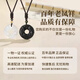 Lao Fengxiang Lucky Pixiu Couple Necklace Pair of Chalcedony Peace Buckle Pendant Practical Birthday and Anniversary Gift for Girlfriend JD.com Ships from Bakura *Same/Next Day Delivery - Guofeng Pixiu Couple Pendant