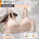 Modal komfortable Traaceless Unterwäsche Frauen Latexbecher kleiner Brust Collect Jelly Gum 3D Top-Support Anti-Slope-Hang dünner Bra hellgrau + Kokosnussbraun [2 Packung] M [Supplement 90-105jin [Jin gleich 0,5 kg] 34/75ABC]