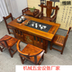 WP9船木桌椅组合功夫茶茶台实木办公室桌子茶具套装泡茶一体新款 套餐一30选择 160cm桌茶字 热销12354件