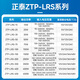 Zhengtai LRS Alimentation de commutation de commutation 220 à 5V12V24V36V48V DC 5A Transformateur de surveillance lumineuse S-350W LRS-350-24 [24V / 14.6A] 3519