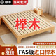 Chivas beech wood solid wood bed beech wood full solid wood head without bedside master bedroom double bed 12358 tatami bed size customization walnut beech wood solid wood bed height 30+20cm bullet 1350mm*2000mm