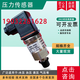 DANFOSSMBS3300 060G3893 3878 3722 6450 6722 Capteur de pression METDER METTRET DIGILE