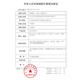 
OMRON (OMRON) upper arm blood pressure monitor HEM-7374T1 voice home electronic blood pressure monitor for elderly people HEM-7374T1+ battery