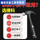 Ye Yugai's claw hammer, special steel one-piece iron hammer, small hammer, household carpentry hammer, nail puller, main picture, high carbon steel/non-turning one-piece claw hammer 0.75KG