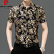 皮尔卡丹（pierre cardin）父亲节夏季宽松短袖印花衬衫男桑蚕丝半袖免烫花衬衣休闲中年爸 父亲节礼物纯-Y81-9898黑色 M 165【100-120斤】