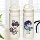 Chengliu Zeit und Raummalerei Reisender Peripheral Thermos Cup Cartoon Fan Ain Luo Xia Lu Chen Ye Xuan Silan Hand Cup tragbare Kaffeetasse 350 ml aa3886 ye xuan