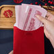 
2025 Marriage, 10,000 yuan, a red envelope with a unique creative wedding, a big 10,000 yuan salary bag, Caifu, main picture model, 100,000 yuan red envelope [Platform 3888-28999]