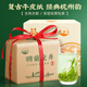 西湖说杭州龙井茶豆香特级250g明前绿茶春茶纸包装43#新茶嫩芽高端送礼