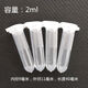 Plumbing gynecological truncating honey handmade suppositant plastic outer packaging shell suppositant mold matrix 100 tablets 15924 packaging shell