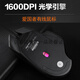 Patriot (AIGO) Q826 Maus Wired E-Sports-Computer-Laptop USB Desktop Office und Home Competitive Business Maus Wired Maus Maus Q826