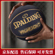
SpALDING (SPALDING) Black and Gold Contrast Color No. 7 PU Standard Basketball Indoor and Outdoor Competition Professional 76-869Y 76-867Y New Gift Box No. 7 Basketball (Standard Ball)