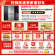 Leader refrigerator produced by Haier 415 liters ultra-thin zero-embedded cross-door four-door double-door first-class energy efficiency dual-frequency air-cooled frost-free household refrigerator flagship leader 594mm ultra-thin zero-embedded + first-class dual frequency + black gold purification + three-speed temperature change