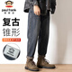 Paul Frank Jeans Men's Autumn Loose Retro Pants Men's Tapered Harem Casual Pants Men's Trendy Retro Blue 32