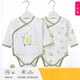 
Disney's thin baby clothes, baby clothes, close-fitting base, newborn 6-December Ha-Class A, 3894 orange (four seasons) bottle 73cm