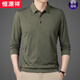 Hengyuanxiang summer ice silk men's T-shirt long sleeves 2025 new middle-aged casual men's thin daddy T-shirt Navy 829 M 165 Suggestions [100-120Jin [Jin equals 0.5 kg]]