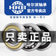 HRB Harbin Bearing Group 693 694 695 696 697 698 699 2Z miniature bearing Harbin shaft 696 size (6*15*5)
