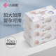 Jie Liya (grace) disposable face towel, thickened, dry and wet, travel face wash, makeup remover, soft cleansing towel, plain style, 90 pumps * 3 packs (20*20cm)