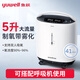 Yuwell (yuwell) medical oxygen concentrator 5 liters high flow light oxygen concentrator household with atomization oxygen machine for the elderly and pregnant women 7F-3TW oxygen concentrator + atomization function 3L machine