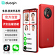 
Duoqin (QIN)QinL1, illiterate elderly people can use one-click WeChat video smart elderly machine, automatically answer incoming calls, remote assistance to prevent losing mobile phones for elderly people, Flame Red