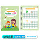 Cross-border hot-selling full English version of calligraphy and writing stickers for children's grooved copybooks preschool hard pen practice board magic writing stickers Random 2 books - English grooved beginner copybooks Cross-border full English grooved copybooks children's pen control training