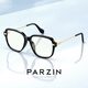 Parsons neue leichte Anti-Blau-Lichtbrille-Rahmen für Männer und Frauen PJ15839 Rauchgrau + No-Grad-Anti-Blau-Lichtlinse