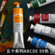 Marley Artist Professional Oil Painting Pigs Beginner Aluminum Tube Single Branch White Painter Use 60ml Art Creation Oil Frame Art Materials A687 Cooked Brown 60ml Single Branch
