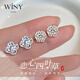 The only (Winy) one-week earring gift box silver set girl birthday gift girl temperament niche high-end four-leaf clover earrings