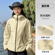 Camel Women's Soft Shell Jacket Women's Windproof and Waterproof Jacket Plus Velvet Warmth Locking Anti-static Hooded Jacket for Men