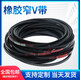 甜苗苗硬线三角带SZ510-67高速窄V带橡胶工业机器SASB传动皮带 SPZ 672/3V265