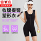 Yalu belly-tightening buttock-lifting body shaping clothes for women, full body beauty shape, waist-length waist-size one-piece fitness cycling tight women's underwear, skin color M Details pictures with sizes