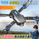 
Ultra-high flying children's drone entry-level drop-resistant remote control aircraft children's toys boys birthday gift box gift box folding drone [no camera] Changfei version dual battery + accessories bag
