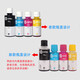 
HP (HP) original GT53/GT52 ink suitable for 310/410/418/411/419/5810/5820 printhead GT53xl/52 four-color ink original simple package