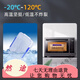 
Beijingjie large-sized fresh-keeping box with lid hotel kitchen refrigerator frozen food storage box fresh-keeping transparent rectangular plastic box, high-rise model 9928 (30 liters) [press cover model]
