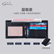 Satchi Herren Short Wallet Top Layer Cowide Wallet Giftbox für große Kapazitätsbrieftasche Geburtstagsgeschenk