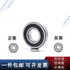 SKF高速微型轴承693 694 695 696 697 698 699 2Z/2RS C3 693- 696-2RS橡胶密封6*15*5