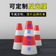 Mainotchi rubber and plastic road cone barrel round reflective warning parking construction roadblock pile ice cream cone warning sign 70 styles with ring