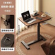 Wooden Shuangfu bedside table movable lifting computer table living room sofa foldable desk home bedroom study table writing table
