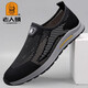 
Old man's head French old man's head mesh shoes men's summer hollow breathable mesh comfortable mesh shoes non-slip soft sole walking shoes men's black GYL688 40