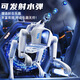 Biansheng Science and Education AI Intelligente Roboterhund -Voice -Sprache Künstliche Technologie -Programmierjunge Elektrische Fernbedienung Kinderspielzeuggeschenk [Technologie White] AI Intelligent Roboter Dog Geschenkbox Schießen + Gesang und Tanzen + Programmierung