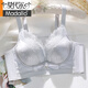 MODAL 2025 Nouveaux sous-vêtements sans trace pour les gros seins des femmes minces d'été montrant une petite collection de soutien-gorge anti-sac et la collecte de la paire de poudre de soutien-gorge taro 75b 34 (adapté aux tasses B et aux petites tasses C)