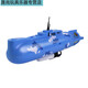 山头林村电动潜水艇玩具儿童洗澡玩具船模型非遥控可下水游游益智男孩戏水 8831潜水艇 基础版(送普通电池)