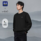 HLA Hailan House sweatshirt men's autumn mountain is not high series embroidery soft long-sleeved men
