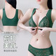 
Renaimu City Bra Button Underwear Vest Style Women's Small Chests Gathering and Collapsed Sub-Breast Anti-Sagging Bra Bra [Dark Green++ Dark Green] Bra Combination 75A 34B [Medium Thick Cup]