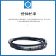 
He Jiagong Sanlix Triangle Belt Transmission Belt C4394-6190Li Wear-resistant High-temperature Industrial Belt C4623 C4877